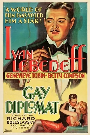 Постер к фильму Весёлый дипломат (1931)