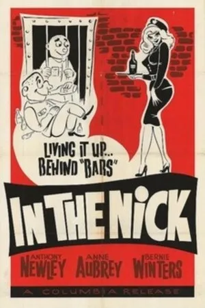 Постер к фильму В последний момент (1960)