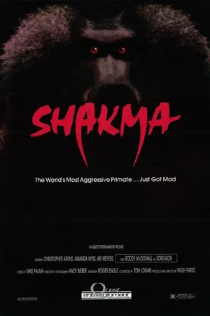 Постер к фильму Шакма (1990)
