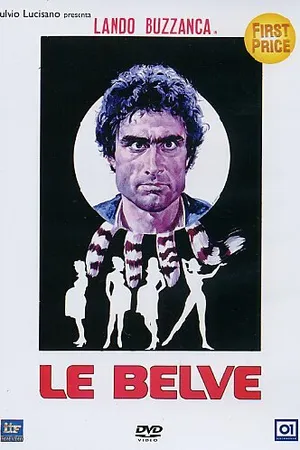 Постер к фильму Звери (1971)