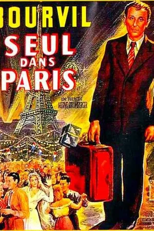 Постер к фильму Только в Париже (1951)