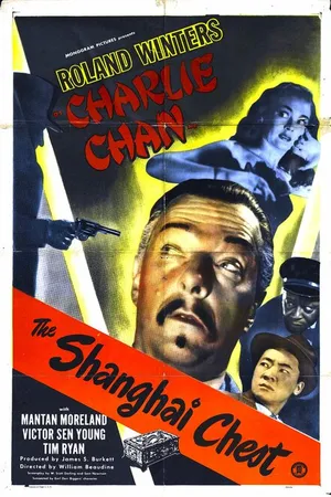 Постер к фильму Шанхайский сундук (1948)