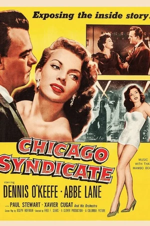 Постер к фильму Чикагский синдикат (1955)