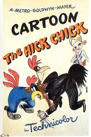Постер к мультфильму Деревенский петух (1946)
