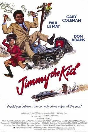 Постер к фильму Малыш Джимми (1982)