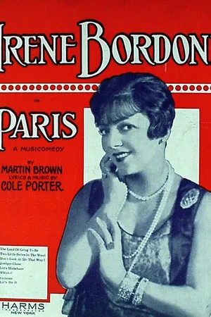 Постер к фильму Париж (1929)