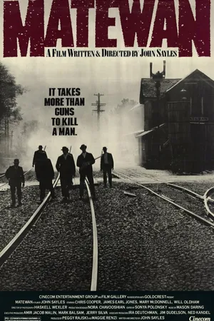 Постер к фильму Мэтуон (1987)