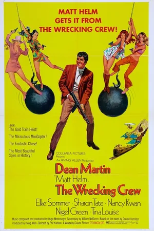 Постер к фильму Команда разрушителей (1968)