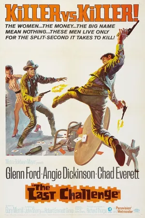 Постер к фильму Последняя проблема (1967)