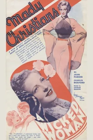 Постер к фильму Порочная женщина (1934)