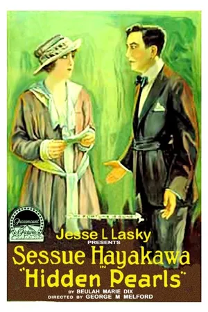 Постер к фильму Спрятанная жемчужина (1918)