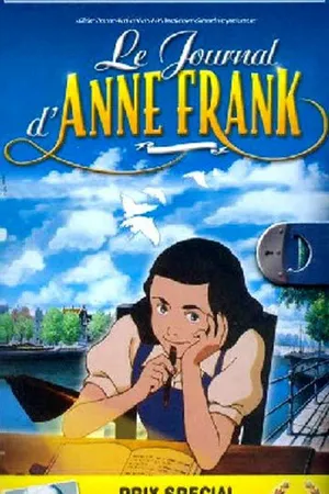 Постер к аниме Дневник Анны Франк (1999)