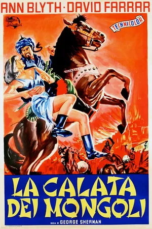 Постер к фильму Золотая орда (1951)