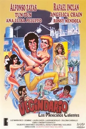 Постер к фильму Квартал (1982)