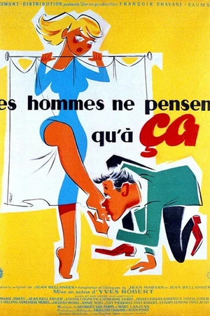 Постер к фильму Мужчины думают только об этом (1954)