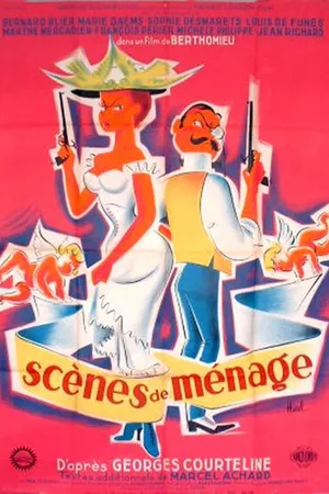 Постер к фильму Семейная сцена (1954)