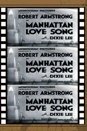Постер к фильму Manhattan Love Song (1934)