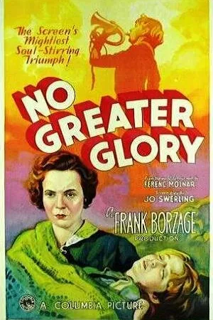 Постер к фильму Не выше славы (1934)
