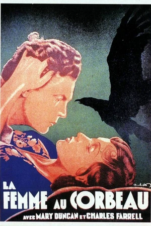 Постер к фильму Река (1928)