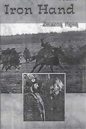 Постер к фильму Железная рука (1916)