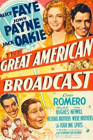 Постер к фильму Ты нравишься мне (1941)
