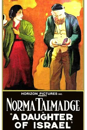 Постер к фильму A Daughter of Israel (1915)