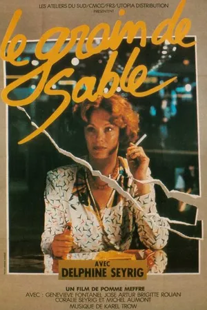 Постер к фильму Песчинка (1983)