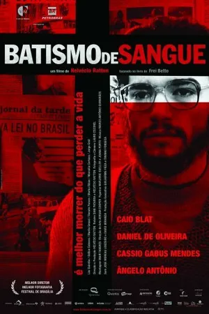 Постер к фильму Мученичество (2006)