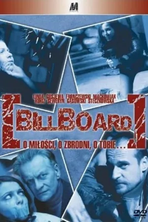Постер к фильму Билборд (1998)