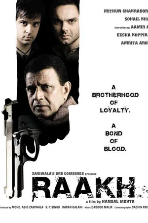 Постер к фильму Пепел (2007)