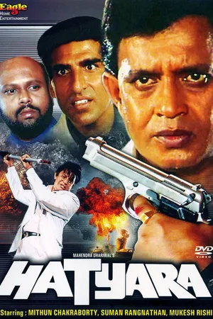 Постер к фильму Убийца (1998)
