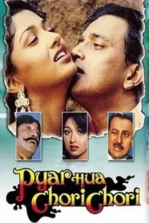 Постер к фильму Муж поневоле (1992)