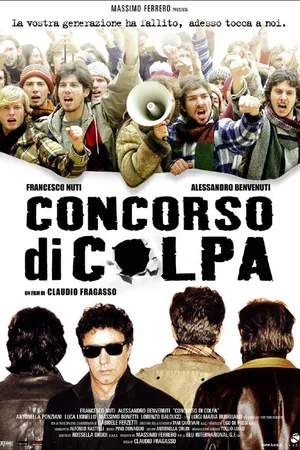Постер к фильму Вина потерпевшего (2004)