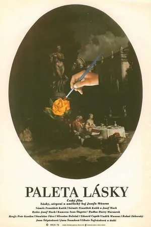 Постер к фильму Палитра любви (1976)