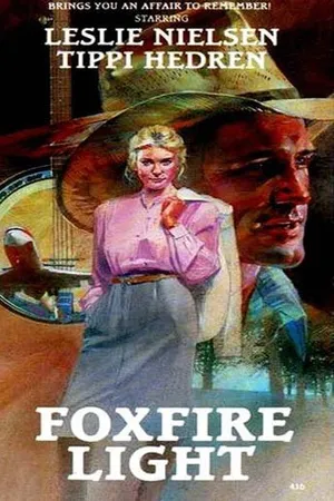 Постер к фильму Гуляю с кем хочу (1982)