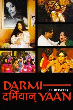 Постер к фильму Darmiyaan: In Between (1997)