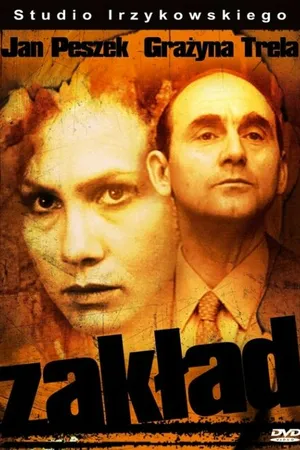 Постер к фильму Пари (1990)