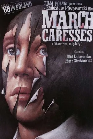 Постер к фильму Мартовский миндаль (1989)