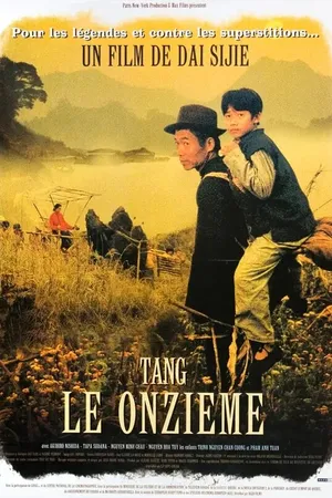 Постер к фильму Одиннадцатый ребёнок (1998)