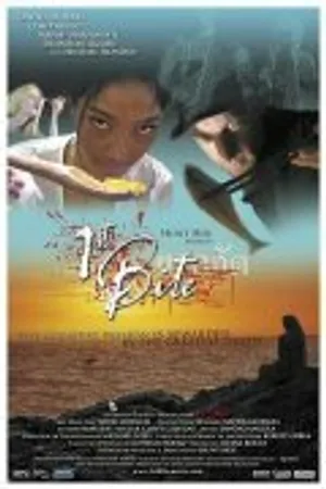 Постер к фильму 1st Bite (2006)