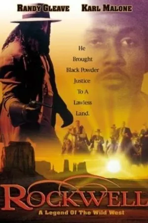 Постер к фильму Рокуэлл (1994)