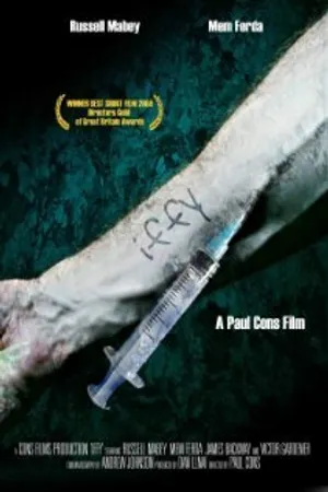 Постер к фильму Iffy (2004)