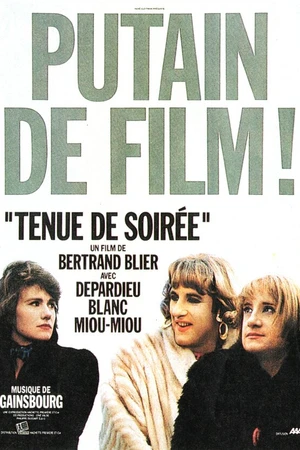 Постер к фильму Вечернее платье (1986)