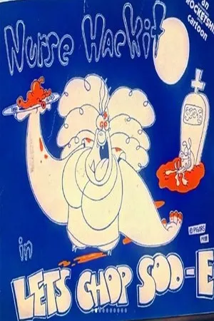 Постер к мультфильму Let's Chop Soo-E (1989)