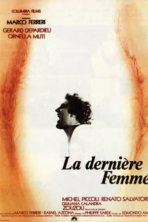 Постер к фильму Последняя женщина (1976)