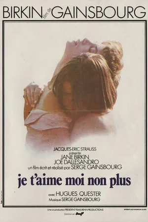 Постер к фильму Я тебя люблю, я тоже не люблю (1975)