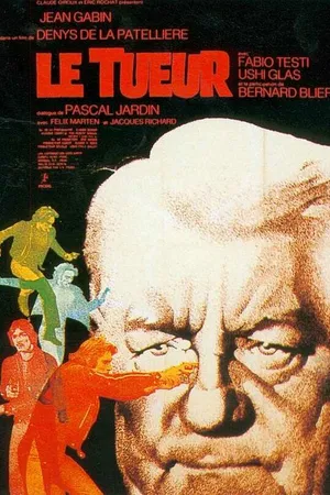 Постер к фильму Убийца (1971)