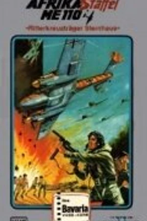 Постер к фильму Wing Commander (1975)