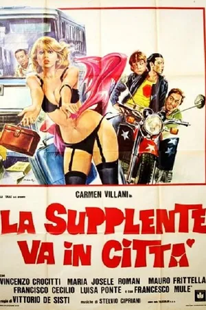 Постер к фильму Домработница едет в город (1979)