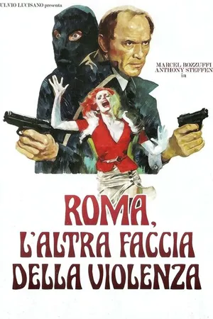 Постер к фильму Римское лицо насилия (1976)